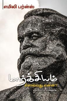 Marxium Solvathu Enna?