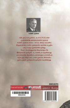 Marxium Solvathu Enna?