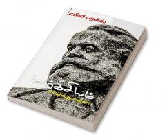 Marxium Solvathu Enna?