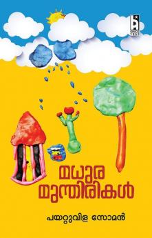 MADHURAMUNTHIRIKAL