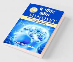 The Power Of Mindset: 13 Easy Tips For Empowering NEW MINDSET