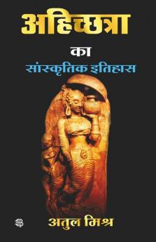 Ahichchhatra ka Sanskrtik Itihas