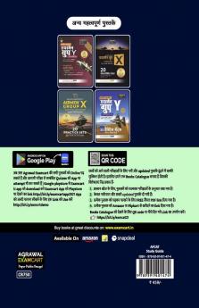 Examcart AFCAT (Air force Common Admission Test) Complete Syllabus-wise Study Guidebook