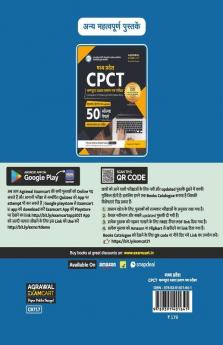 Madhya Pradesh CPCT (Computer Proficiency Certification Test)  Bilingual 27 (2019) Solved Papers