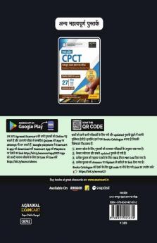 Madhya Pradesh CPCT (Computer Proficiency Certification Test)  Bilingual 50 (2018 & 2019) Solved Papers