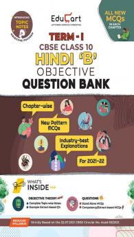 Educart TERM 1 HINDI B MCQ Class 10 Question Bank Book 2022 (Based on New MCQs Type Introduced in 2nd Sep 2021 CBSE Sample Paper)