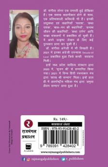 Badalon Ke Paar