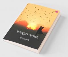Bewakoof Ladka