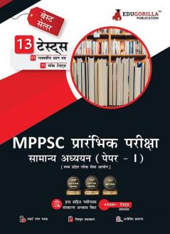 MPPSC Prelims Exam 2023 (Paper I) General Studies (Hindi Edition) - 10 Mock Tests and 3 Previous Year Papers (1300 Solved Objective Questions) with Free Access to Online Tests