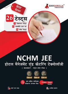 NCHMCT JEE Exam 2024 (Hindi Edition) | National Council for Hotel Management (NCHM) - 10 Unsolved Practice Mock Tests (2000 MCQs) with Free Access to Online Tests