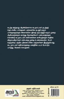 Panathottam