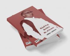 Hindikku Enge Edamillai