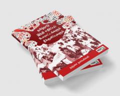 Thamizhnadu Hindi Edhirppu