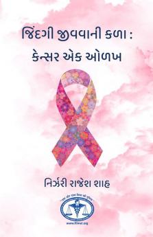 Jindagi Jivvani Kala: Cancer Ek Olakh