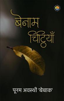 Benaam Chittiya