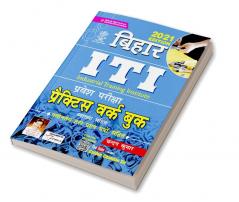 Bihar ITI Entrance Examinations Practice Work Book With Detailed Explanations