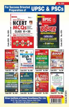 BPSC Mains Exam General Studies Paper 1 and Paper 2 Solved Papers 2016 to 2021
