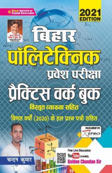 Bihar Polytechnic Entrance Examinations Practice Work Book