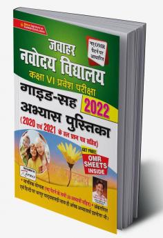 Jawahar Navodaya Vidyalaya Selection Test Class VI Exam 2022 Guide Cum Practice Work Book