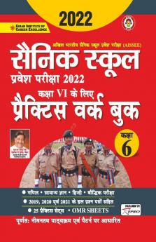Sainik School Entrance Exam 2022 Class VI Practice Work Book- 25 Practice Sets