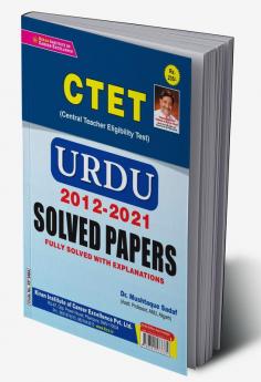CTET Urdu 2012-2021 Solved Papers Fully Solved with Explanations