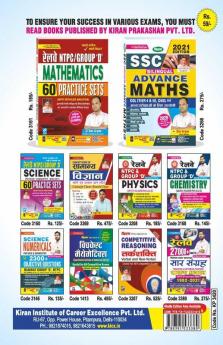 Maths Formula Beads The Best Book For School College and All Competitive Exams