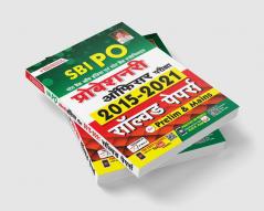 SBI PO Probationary Officer Exam 2015 to 2021 Solved Papers for Prelim and Mains