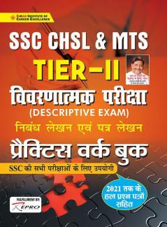 SSC-CHSL & MTS-Tier-II-Descriptive Exam- Practice Work Book