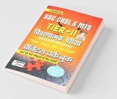 SSC-CHSL & MTS-Tier-II-Descriptive Exam- Practice Work Book