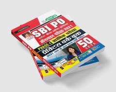 SBI PO Phase 1 Preliminary Exam Practice Work Book- 50 SETS