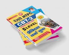 Railway NTPC CBT- 2 Stage 2 Main Exam 5 Level Practice Work Book