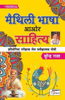 Maithili Language and Literature By Surendra Raut for UPSC & BPSC