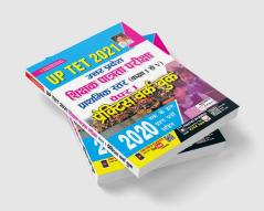 UP TET 2021 Uttar Pradesh Shikshak Patrata Exam Prathmik Level (Class 1 to 5) Paper 1 Practice Work Book- Solved papers till 2022