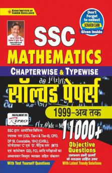 SSC Mathematics Chapterwise and Typewise Solved Papers 1999 Till Date 11000+ Objective Questions
