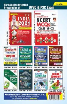 WBCS Executive 2022 Preliminary Exam Practice Work Book (Including Solved Papers of 2015- 2021)