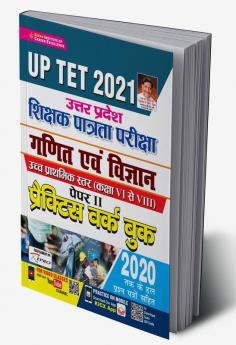 UP TET 2021 Uttar Pradesh Teacher's Eligibility Test Math and Science Class 6 to 8 - Paper- II- PWB