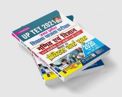UP TET 2021 Uttar Pradesh Teacher's Eligibility Test Math and Science Class 6 to 8 - Paper- II- PWB