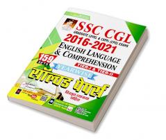 SSC CGL Yearwise Eng Lang & Comp 2016-2019 Sol Paper-Hindi- Old Code 2818 & 2987