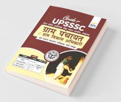 Guide for UPSSSC Gram Panchayat/ Gram Vikas Adhikari avum Samaj Kalyan Paryevekshak Bharti Pariksha