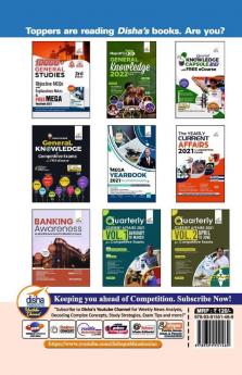 SMARTER General Knowledge 2022 for Competitive Exams with eCourse