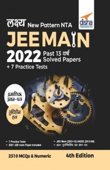 Lakshya New Pattern NTA JEE MAIN 2022 - Past 13 Varsh Solved Papers + 7 Mock Tests 4th Edition
