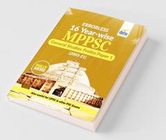 Errorless 16 Year-wise MPPSC General Studies Prelims Solved Paper 1 (2003 - 21) 2nd Edition