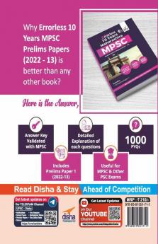 Errorless 10 Years Maharashtra MPSC Prelim Solved Papers (2012 - 13)