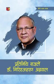 Pratinidhi Ghazalen Dr. Giriraj Sharan Agrawal