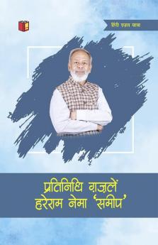 Pratinidhi Ghazalen Hareram sameep