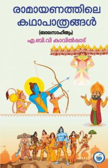 RAMAYANATHILE KATHAPATRANGAL