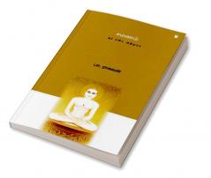 Samanam/சமணம்