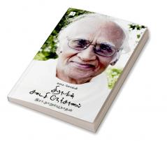 Kathai Solli Kee. Raa vin Kadaisi Nerkaanal / கதை சொல்லி கி.ரா வின் கடைசி நேர்காணல்