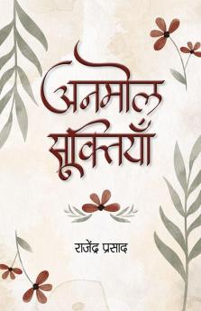 Anmol Sooktiyan अनमोल सूक्तियाँ Book in Hindi | Rajendra Prasad