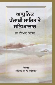 Adhunik Punjabi Sahit Te Sabhyachar by T.R. Vinod